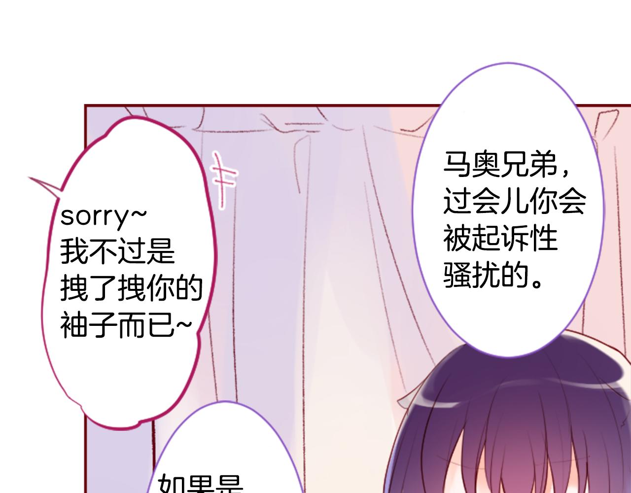 第142话 摇摆的藤萝花26