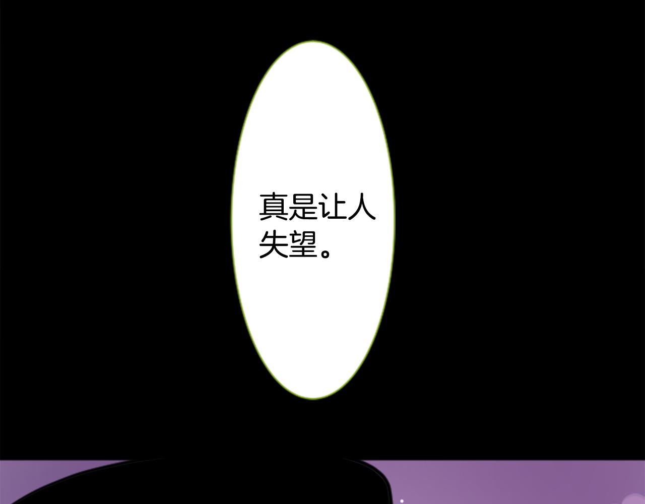 第50话 因爲是医生14