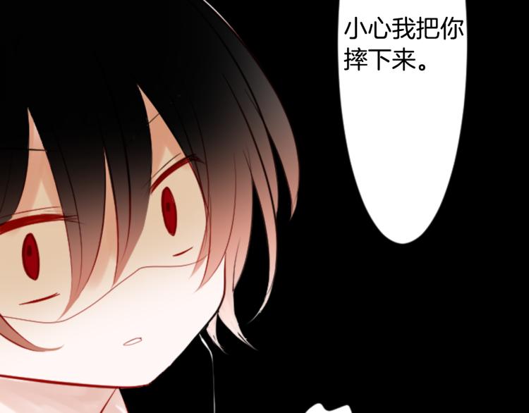 第3话 两个人的一天75