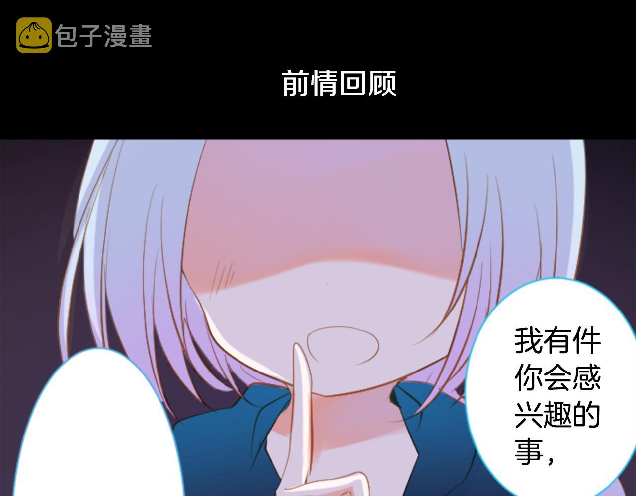 第144话 玛丽戈德的眼泪2