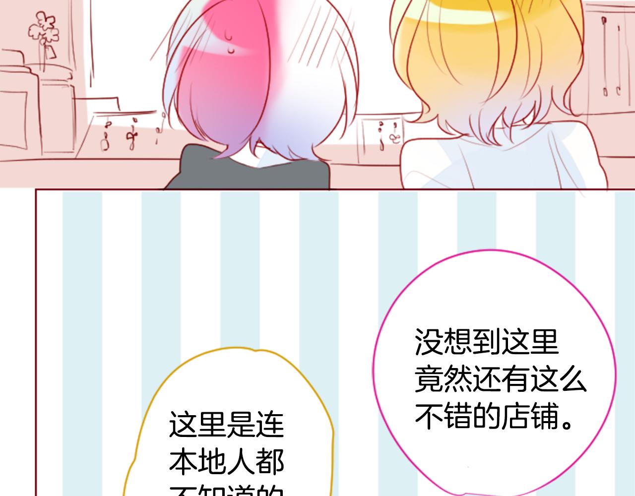 第152话 被白色丁香吸引去赏花33
