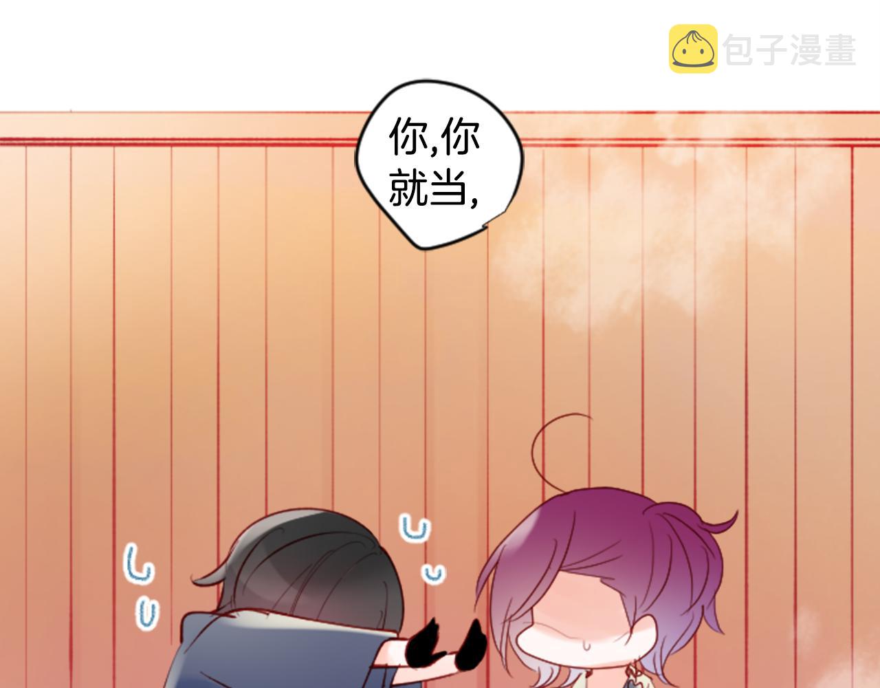 第100话 夜晚是短暂的秘密时间361