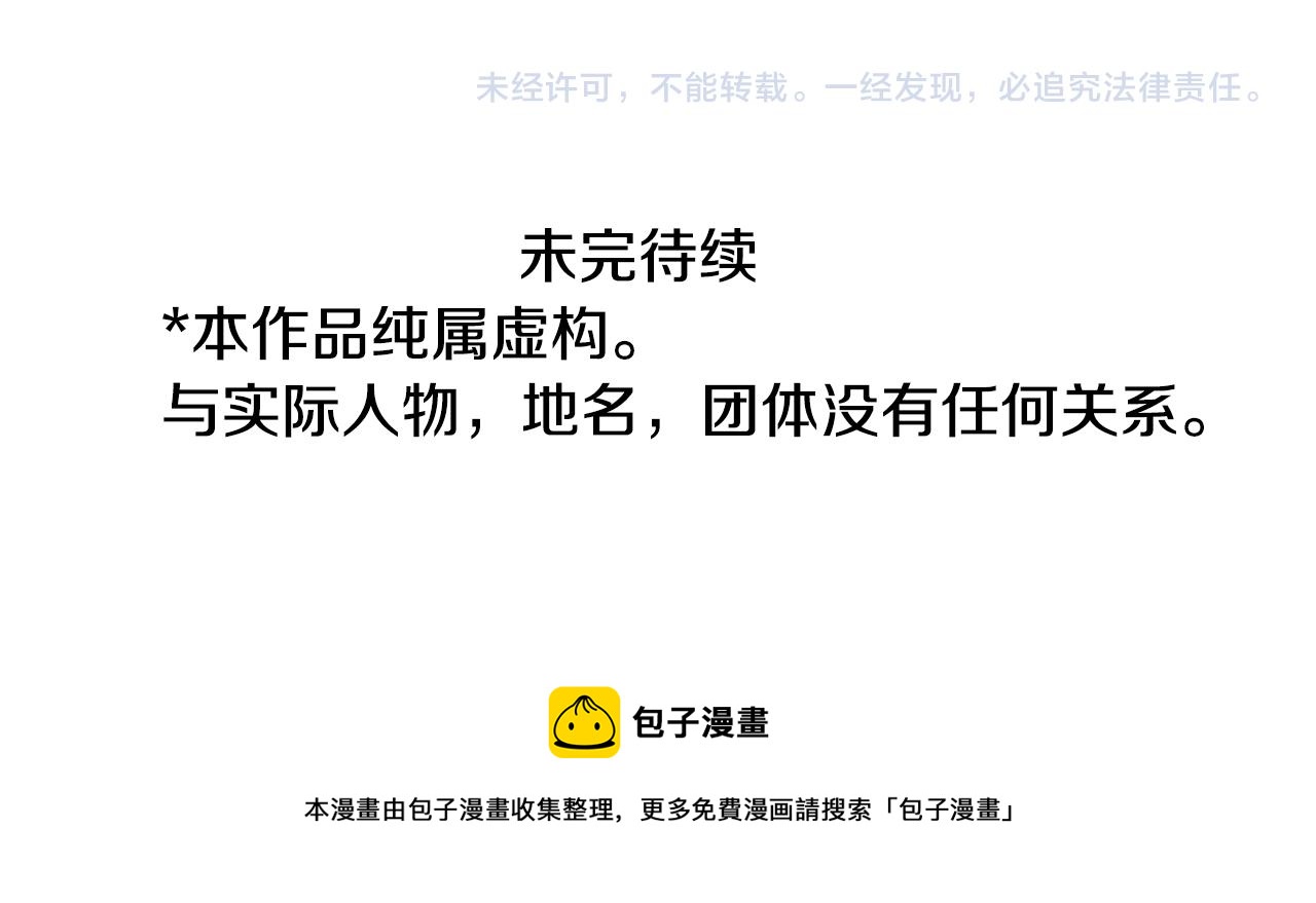 第146话 白色山茶花的微笑65
