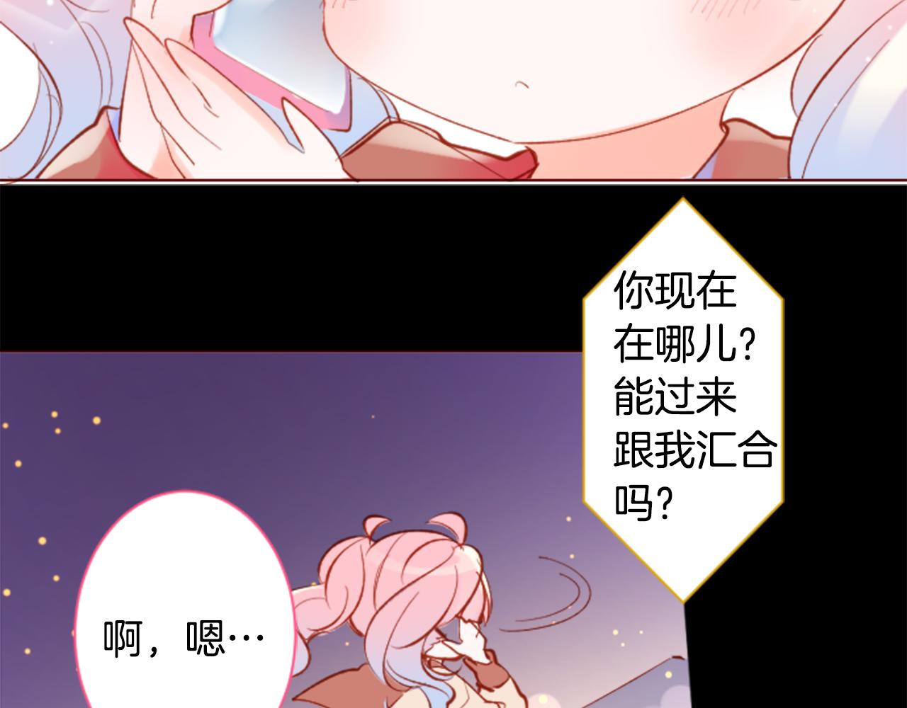 第171话 包围在花瓣雨中21