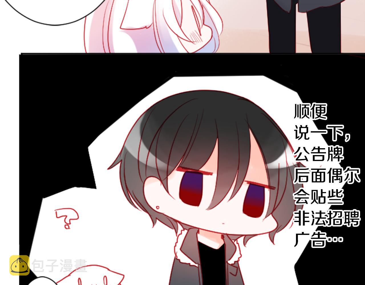 第106话 花之魔女播撒春天22
