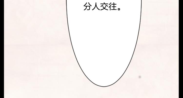第12话 褪色的回忆66
