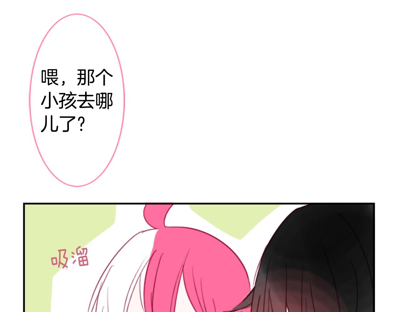 第58话 怎麽在这里96