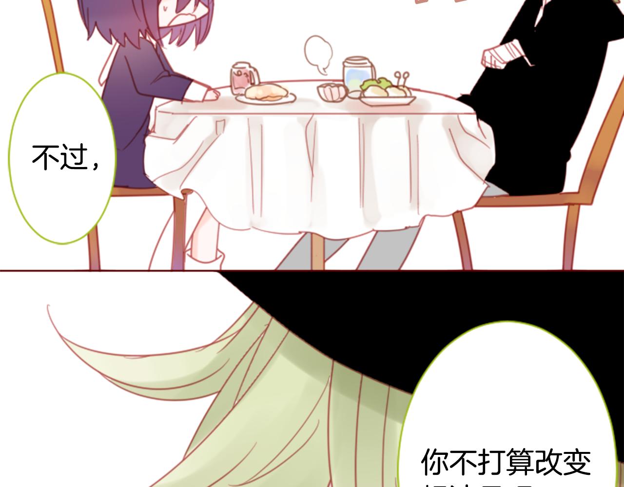第77话 8点半的卡佩·汉塞尔86