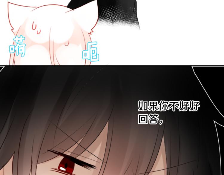第5话 捉迷藏的开始55
