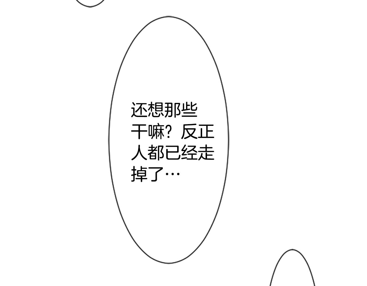 第15话 甜蜜的幸福117