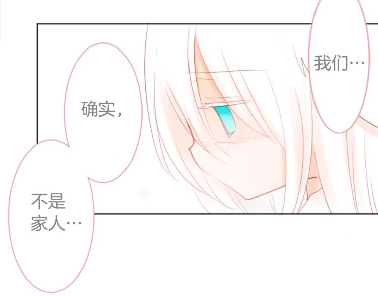 第7话 结局还早着呢174