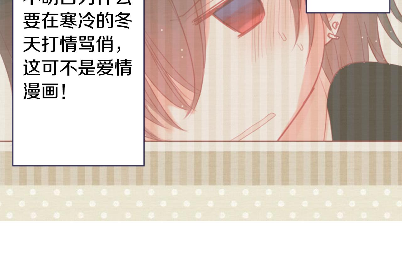 第38话 好久不见2