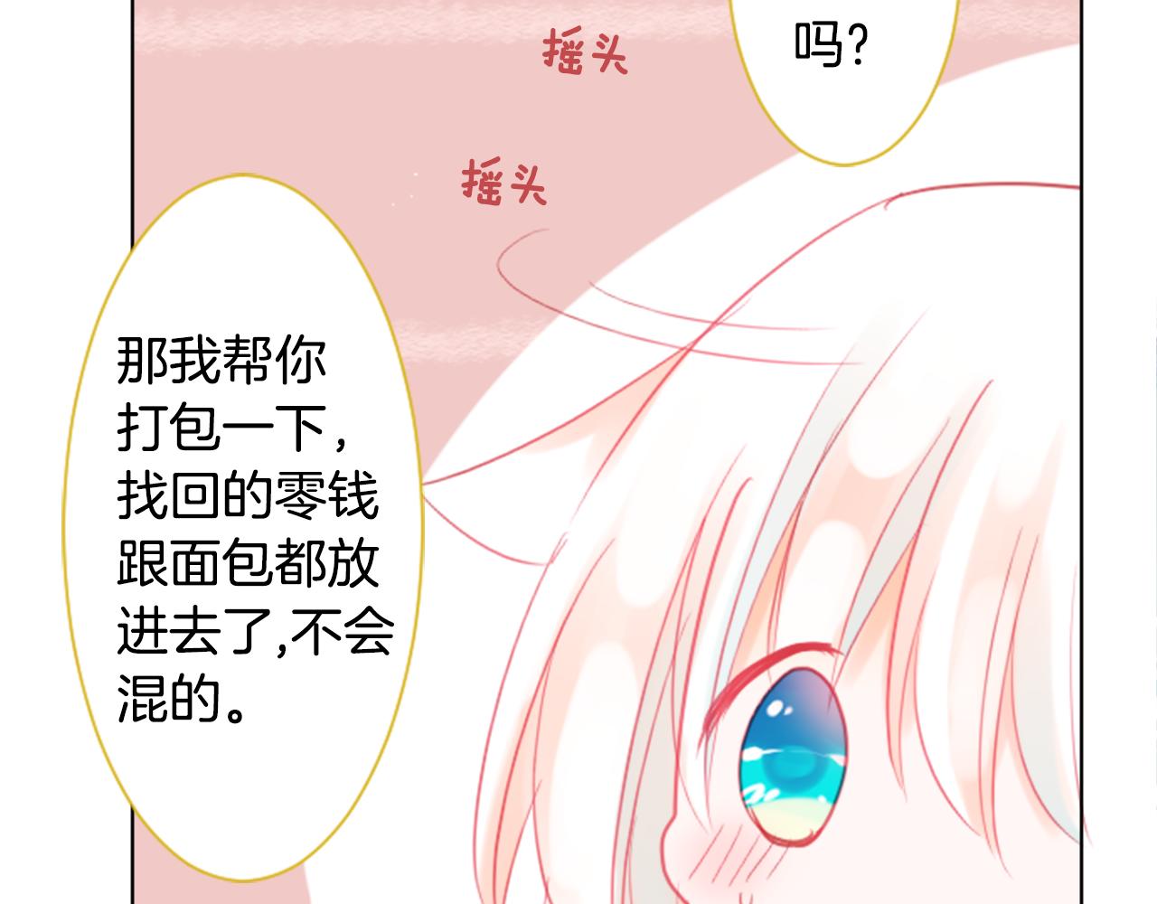 第19话 小巷的秘密片段285