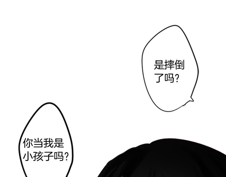 第1话 小巷里的两人76