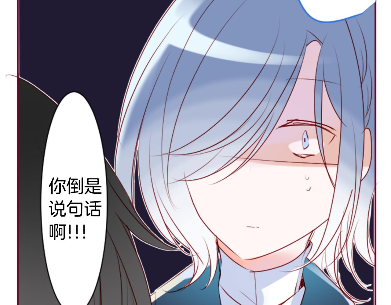 第145话 灯笼草的牺牲23