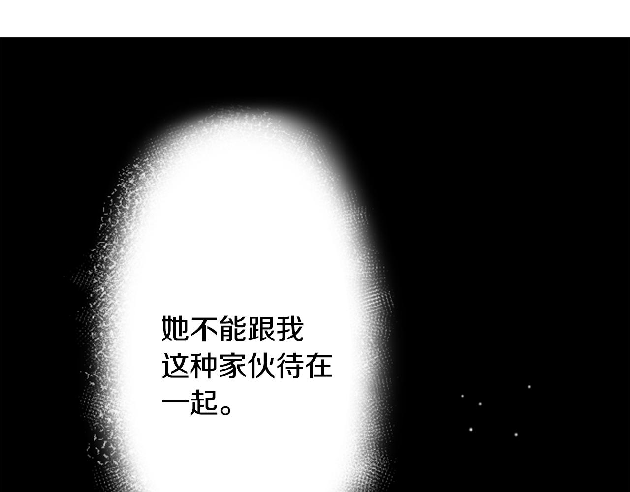 第24话 5.56mm的弹丸112