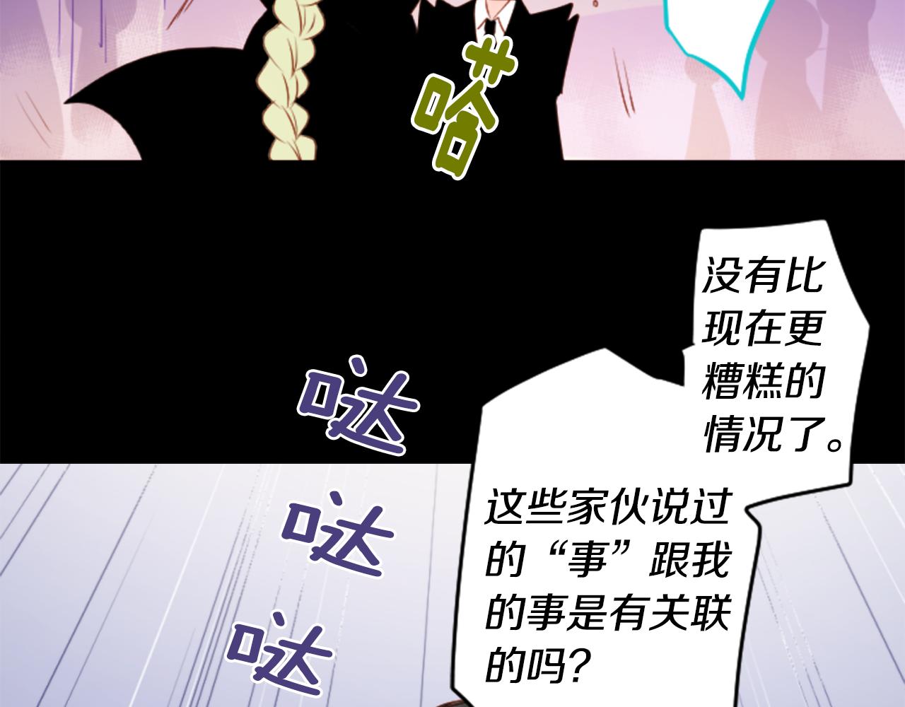 第159话 晚上好，月亮上的兔子先生35