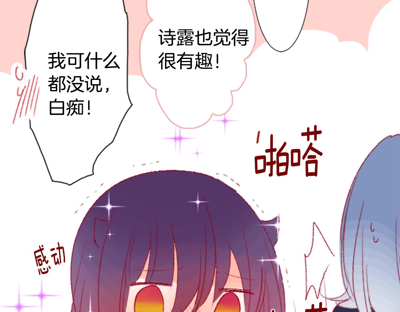 第70话 我回来了101