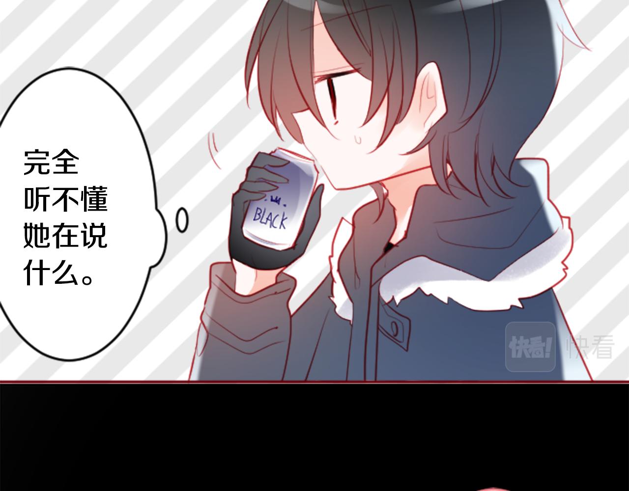 第123话 樱桃·巧克力·小少女548