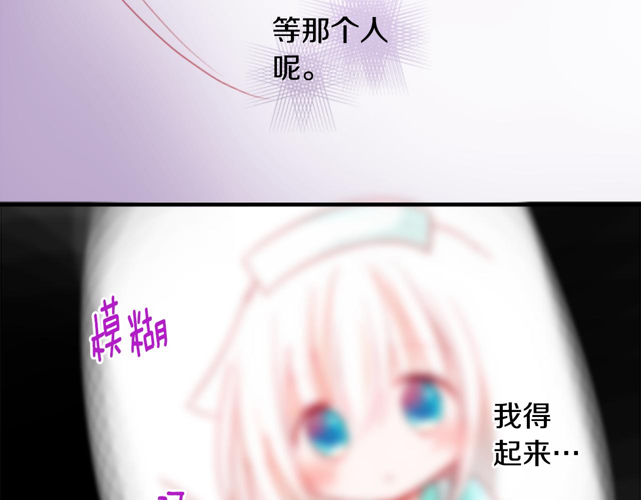 第54话 对不起47