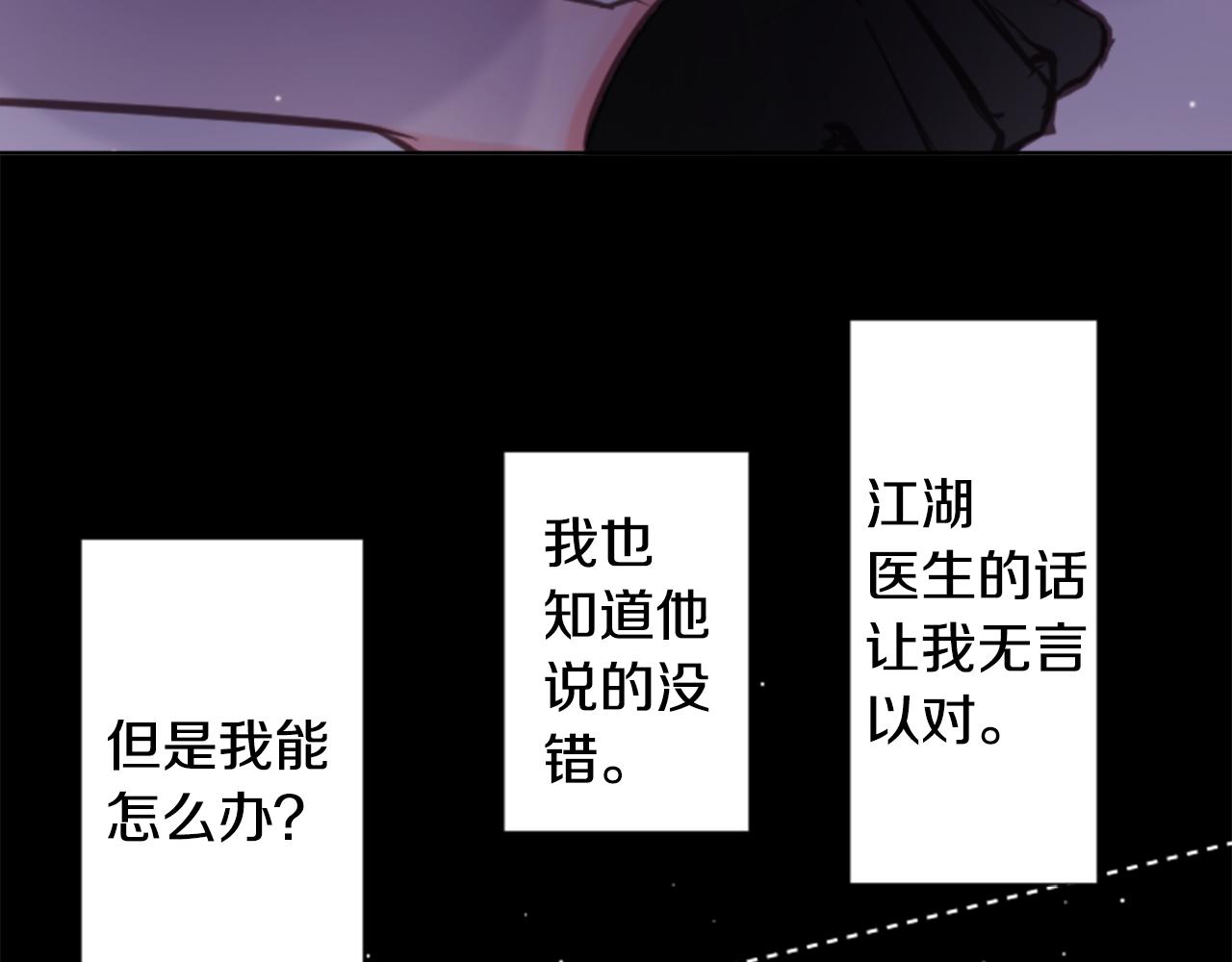第46话 能有什麽办法128