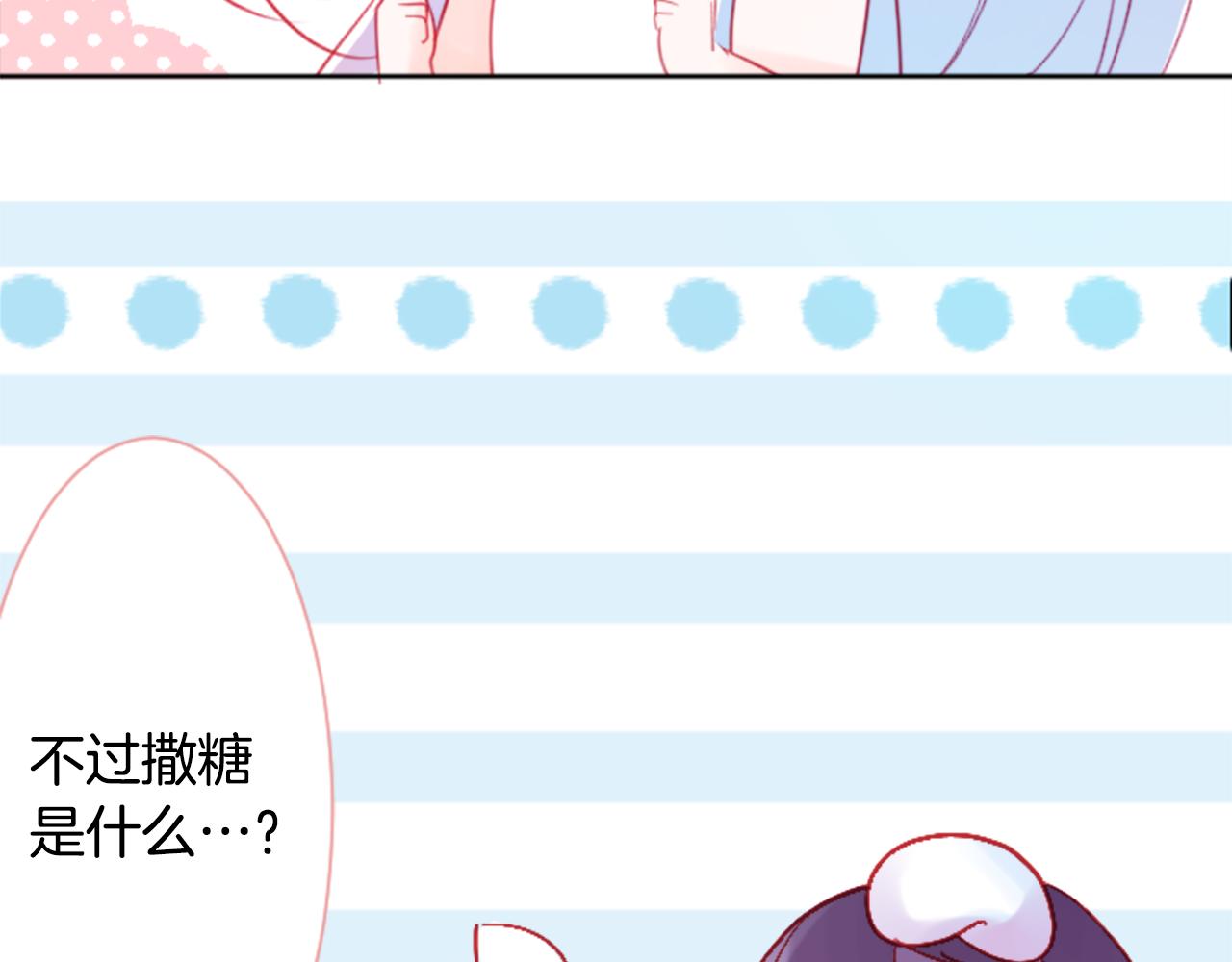第110话 她依然是个旁观者24