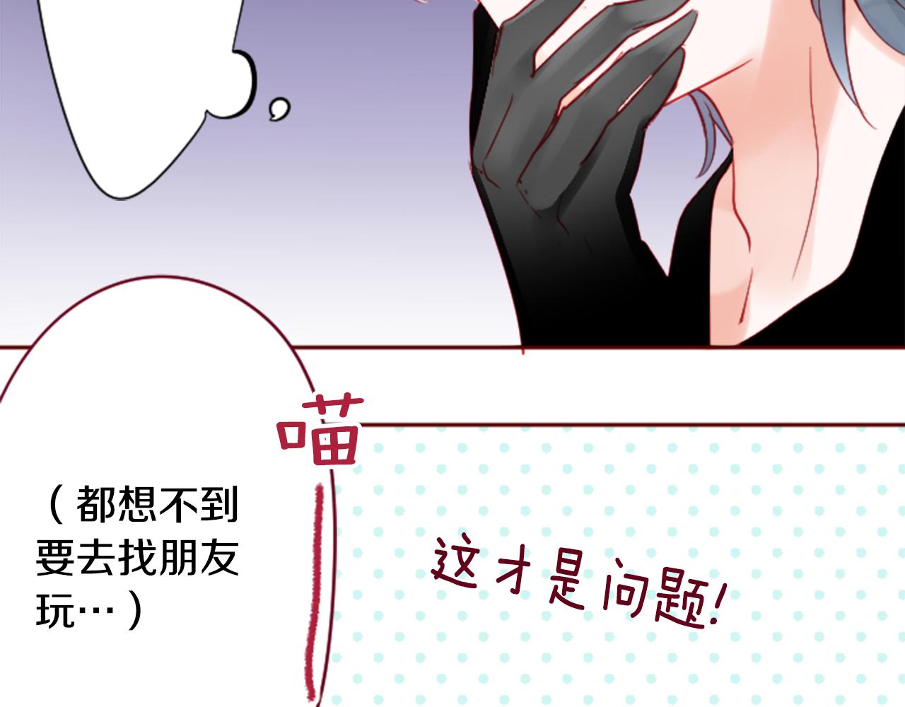 第117话 孤独的人27