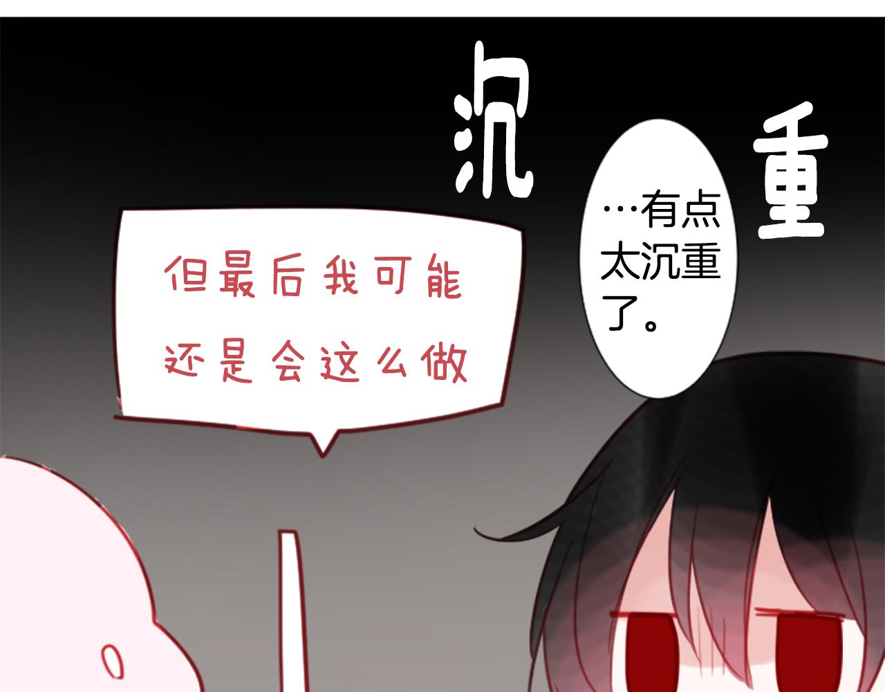 第60话 那我们以後83
