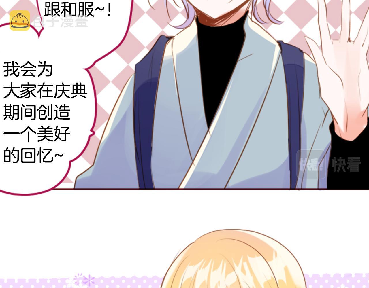 第150话 拉维安·罗斯的采花贼214