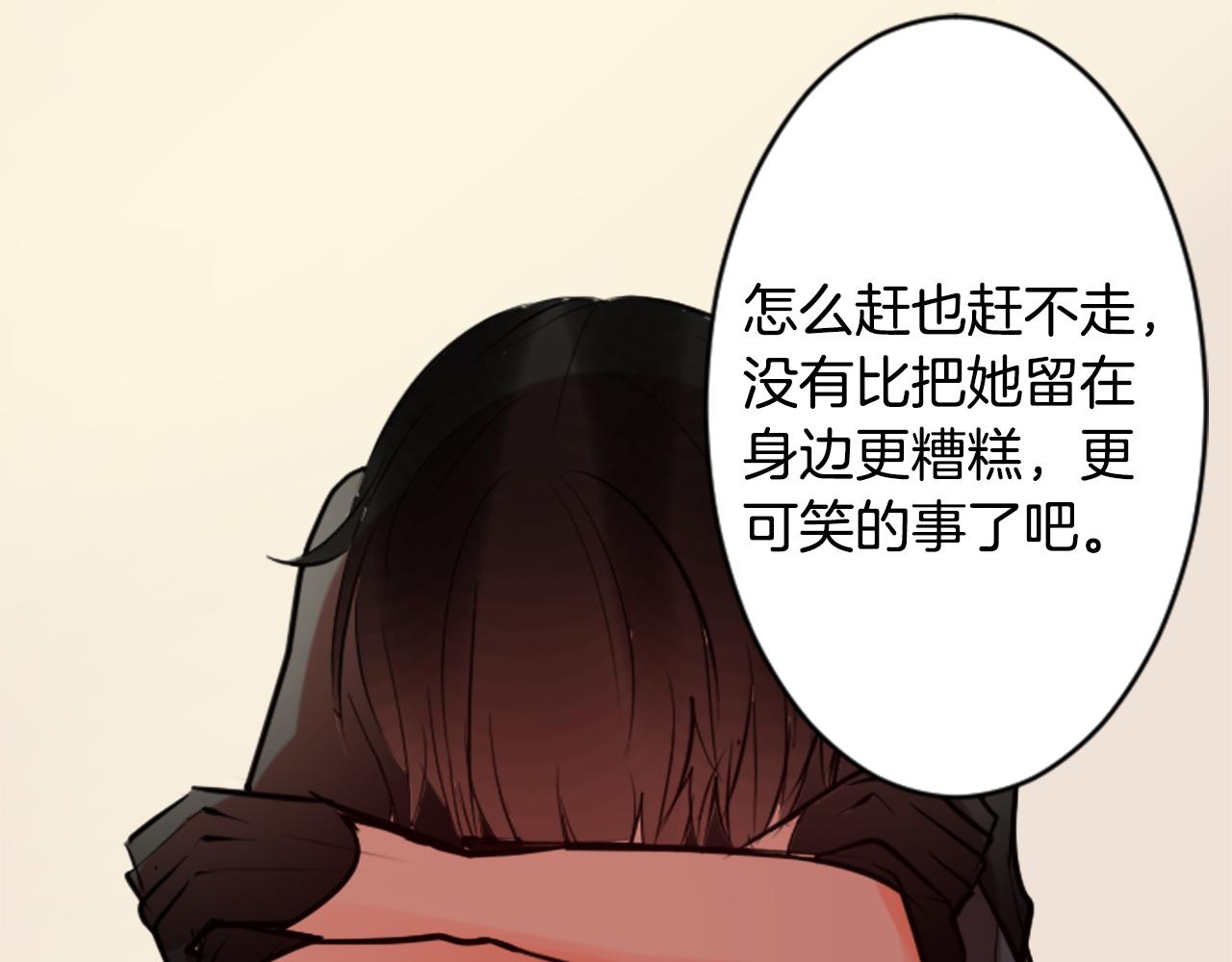 第50话 因爲是医生95