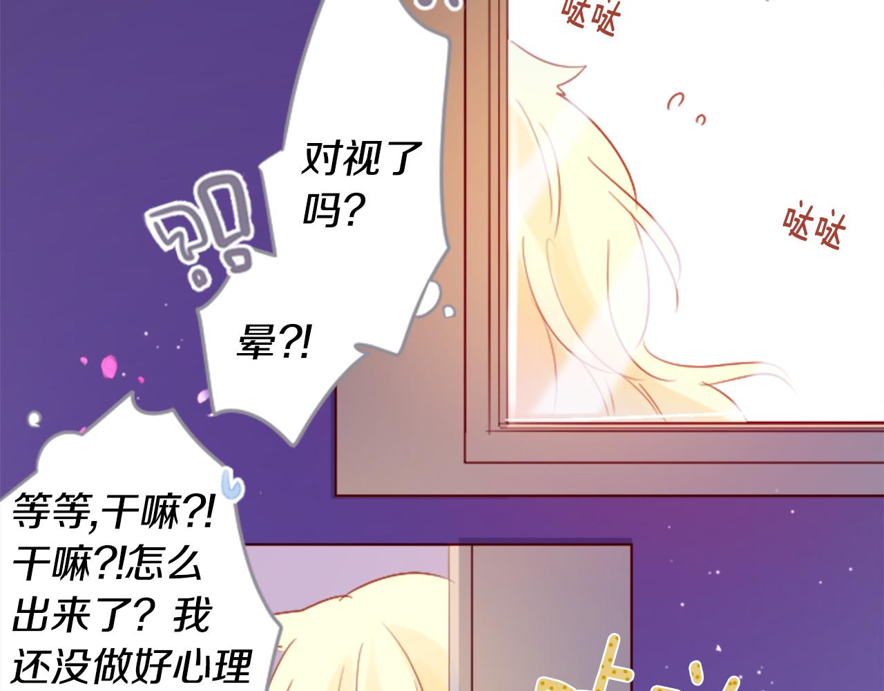 第159话 晚上好，月亮上的兔子先生12