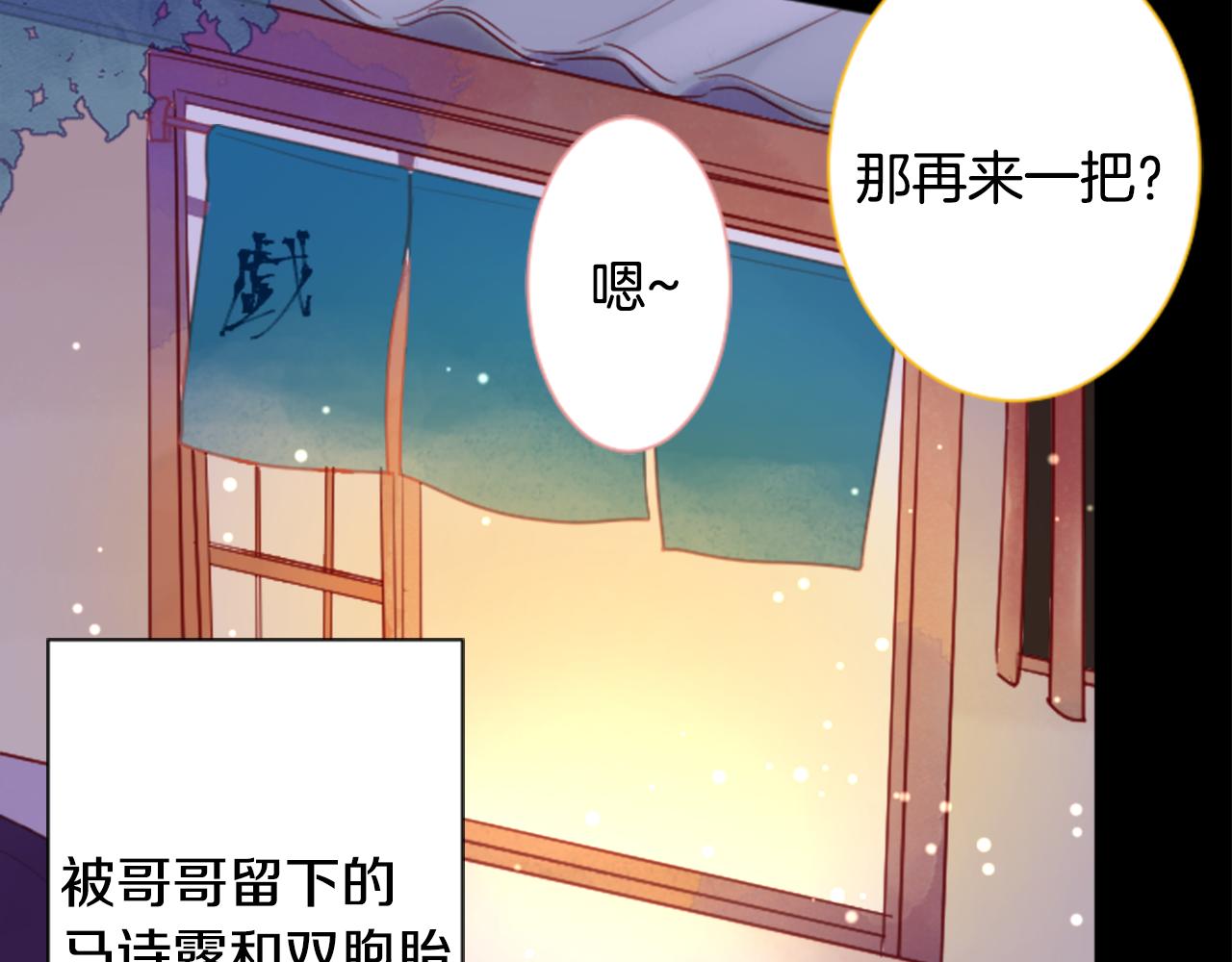 第100话 夜晚是短暂的秘密时间310