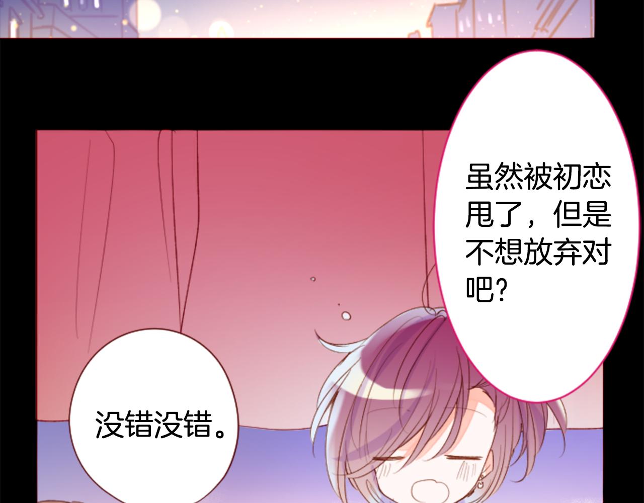 第167话 月光还很朦胧16