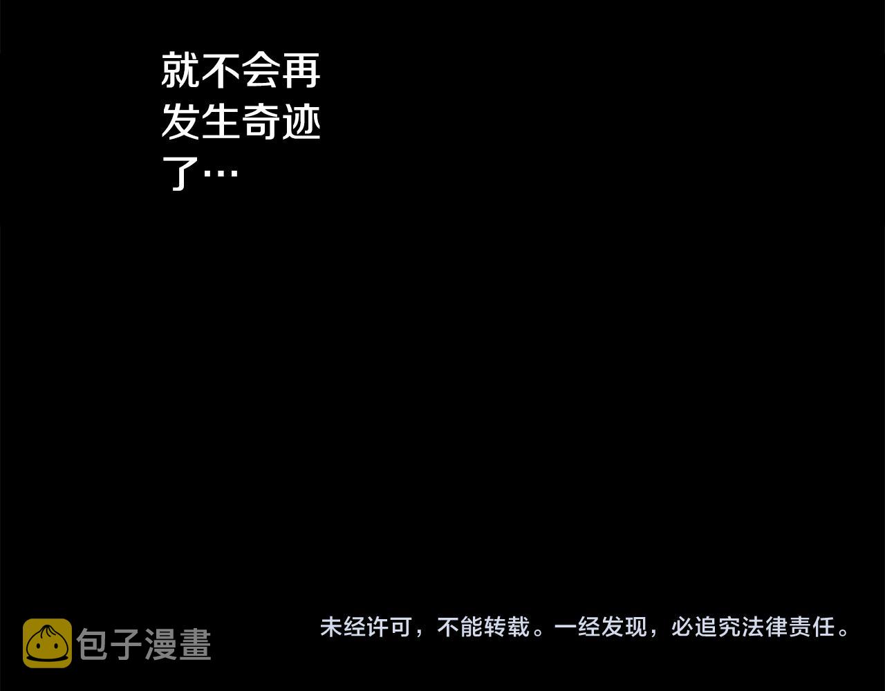 第135话 星星的巡礼阿斯特洛拉贝90