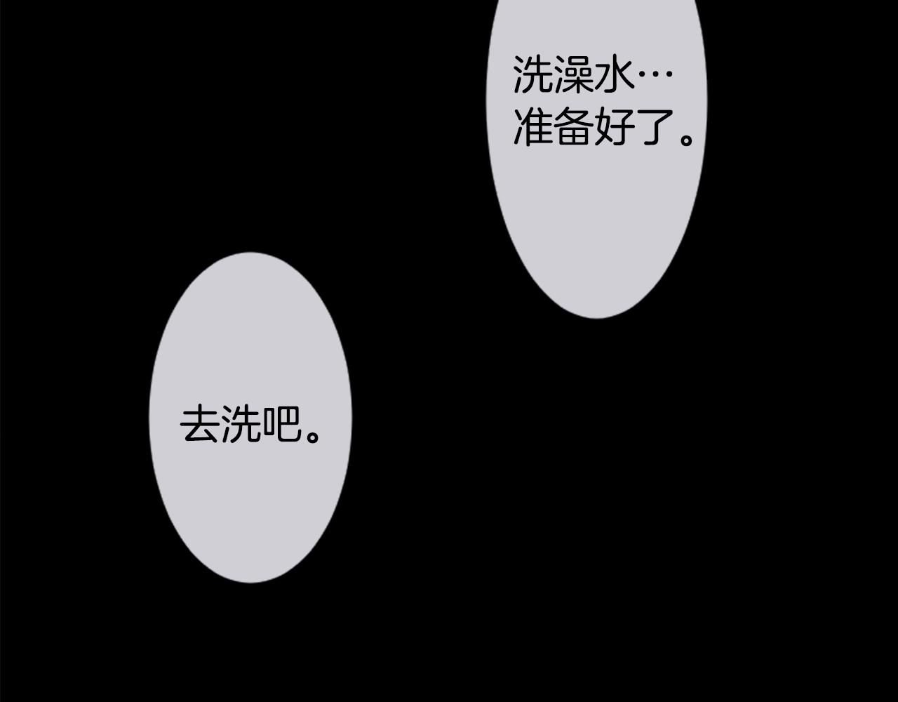 第22话 背着黑棺的异类修女16