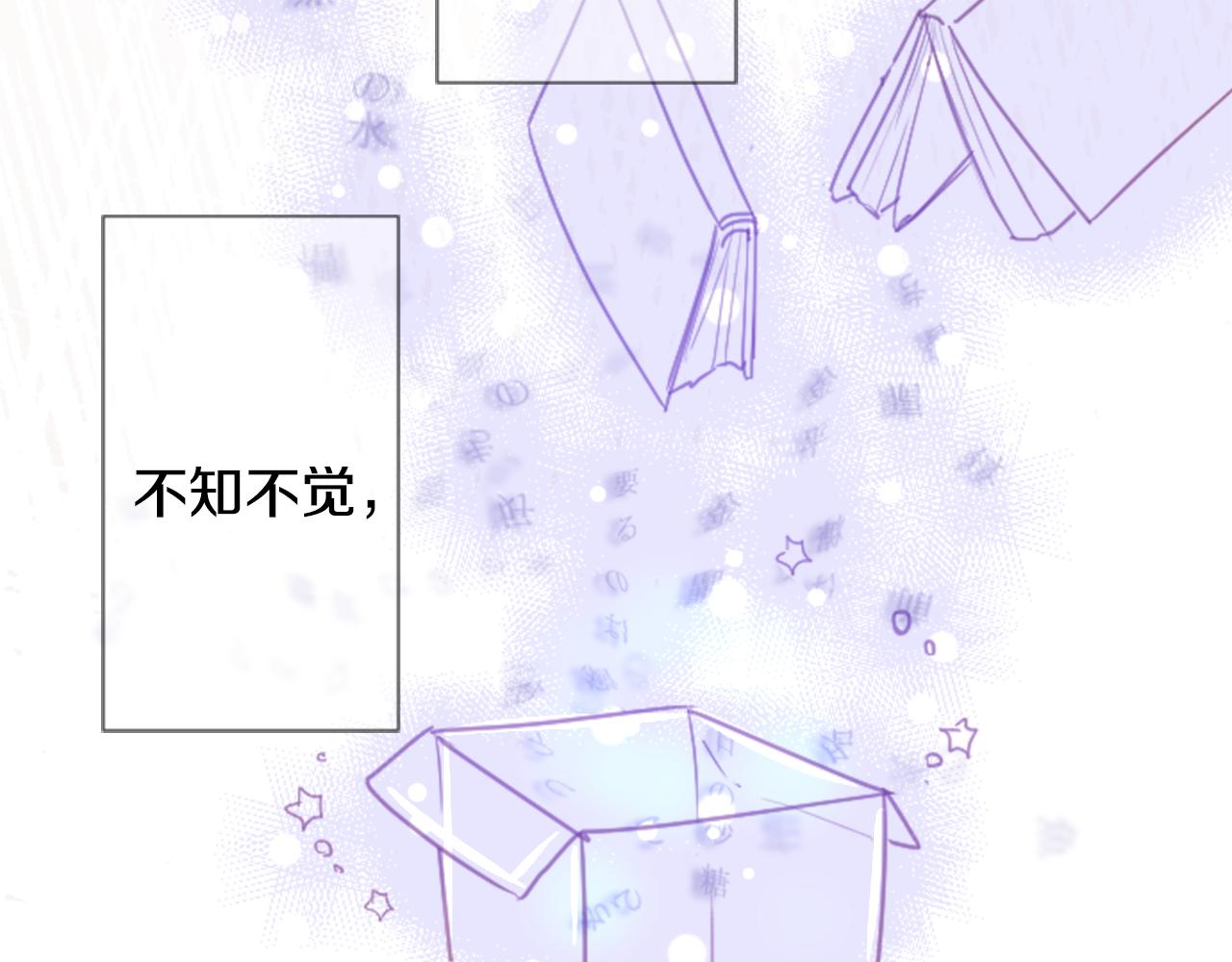 第95话 真心是透明的箱子9
