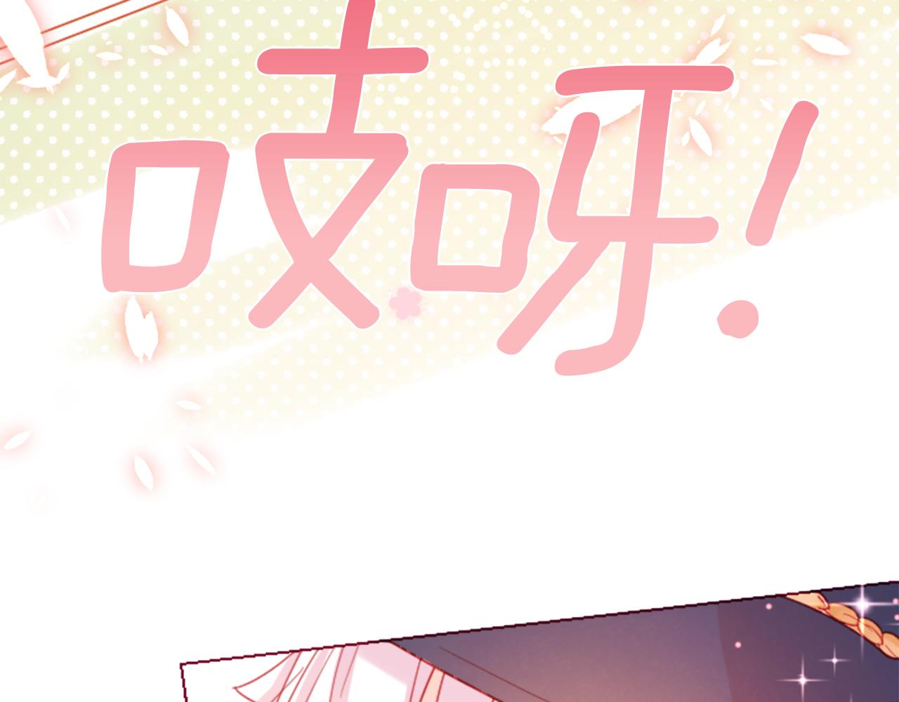 第86话 下午0点的服装作业86