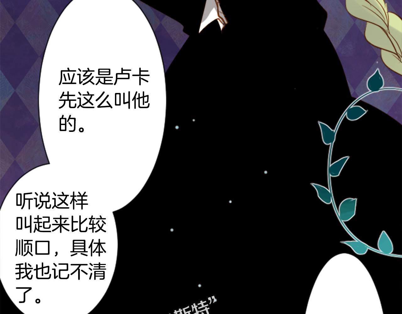 第39话 疯狂的药剂师116