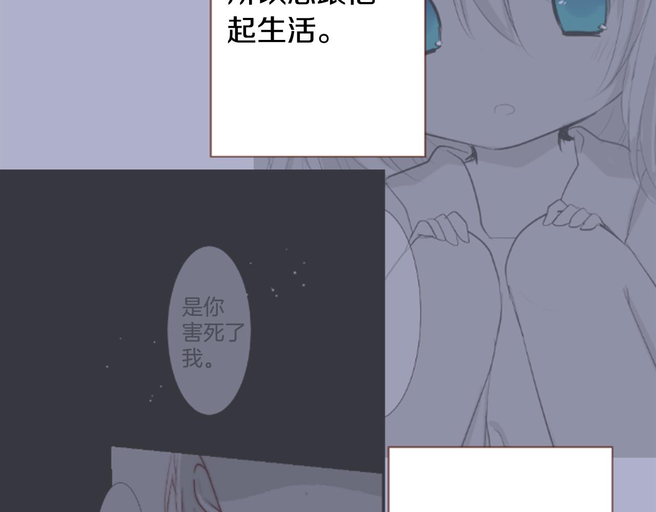 第74话 上午7点的哈克贝利18