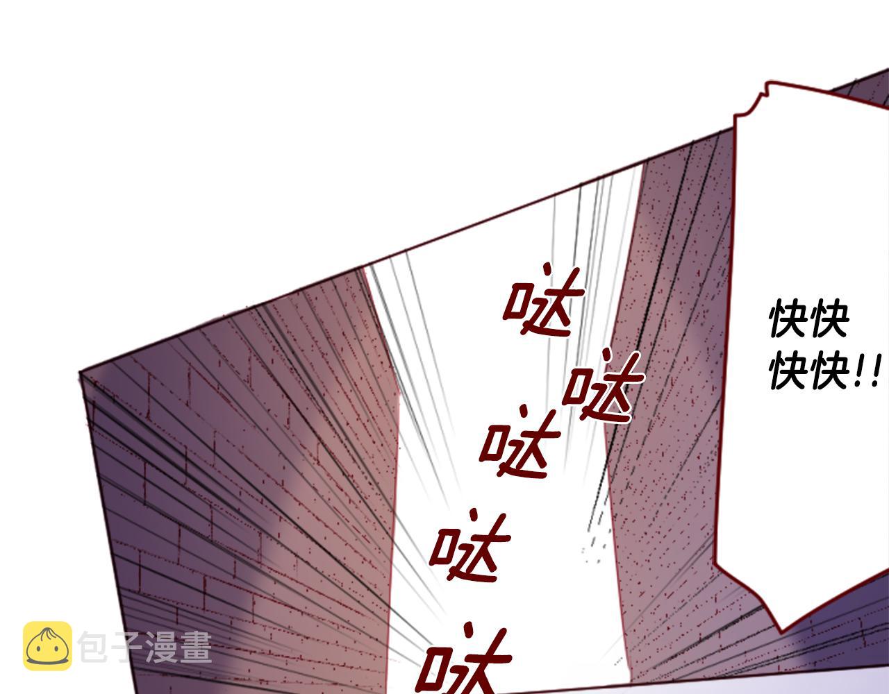 第134话 流星的回忆617