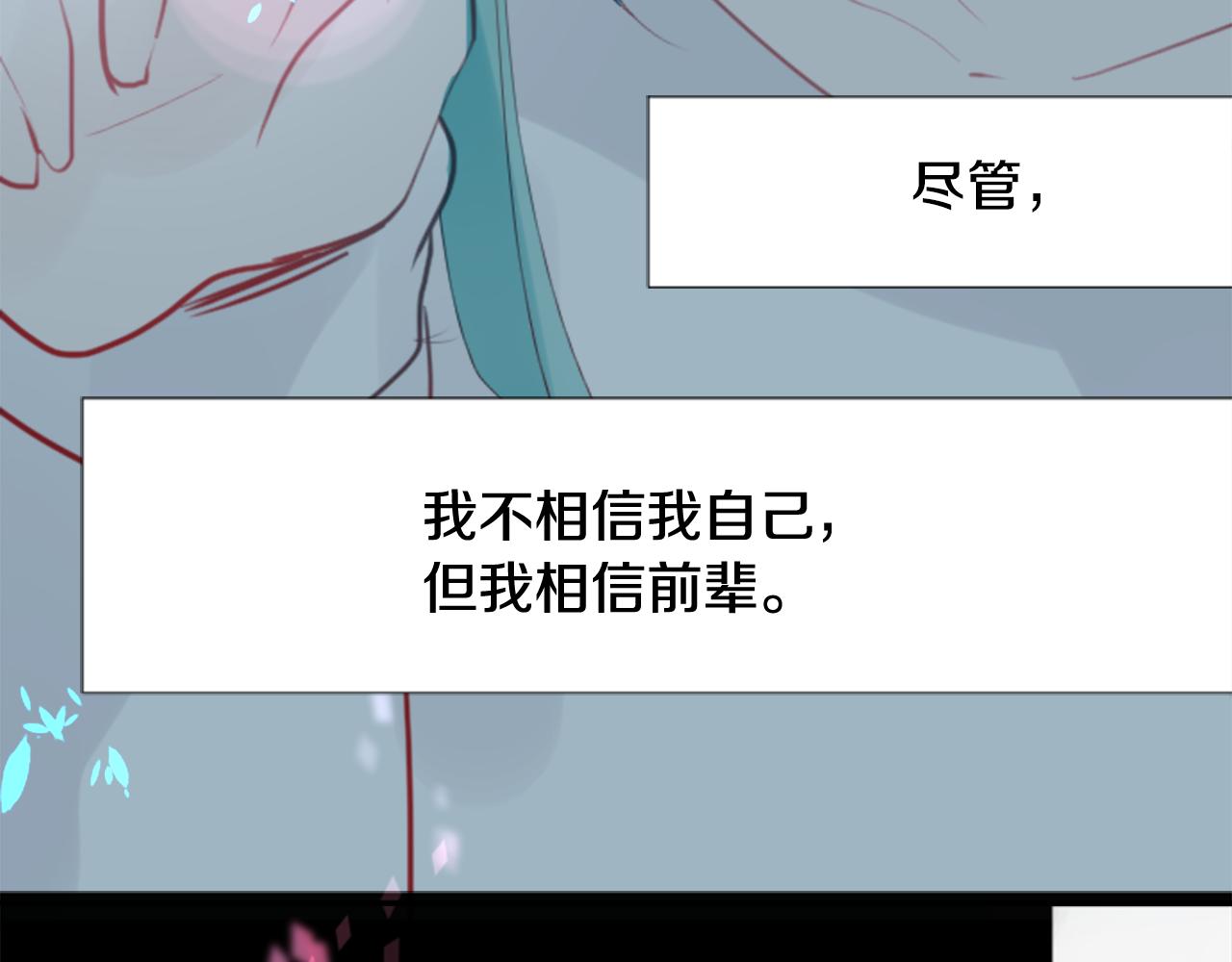 第60话 那我们以後77