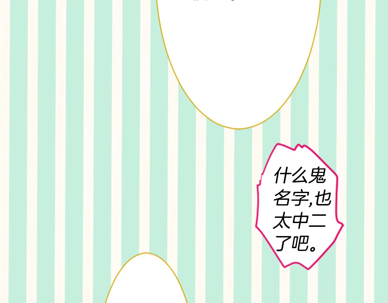 第8话 RRC12