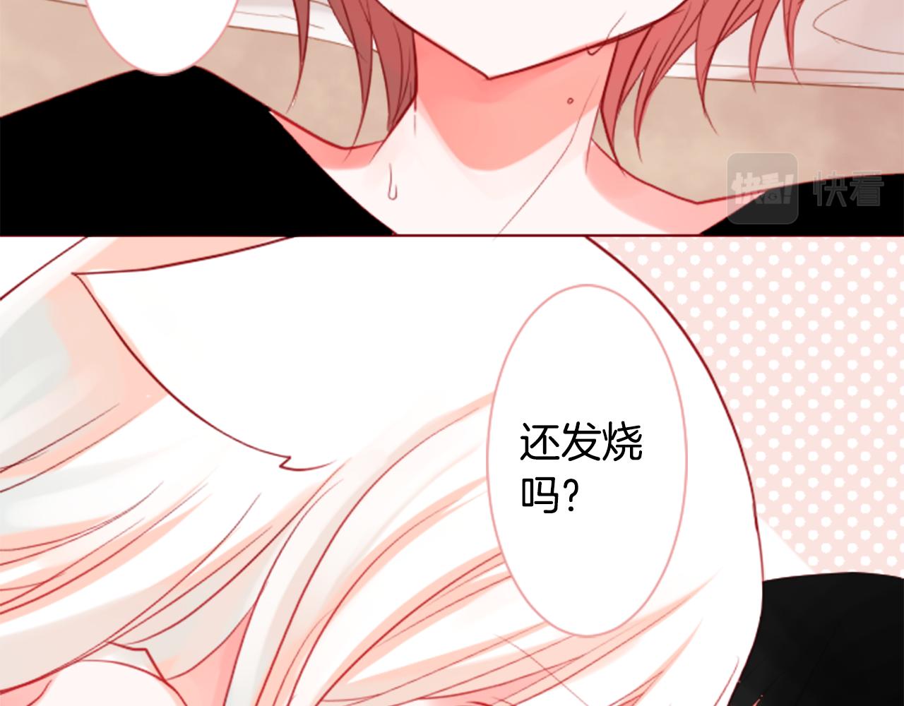第38话 好久不见8