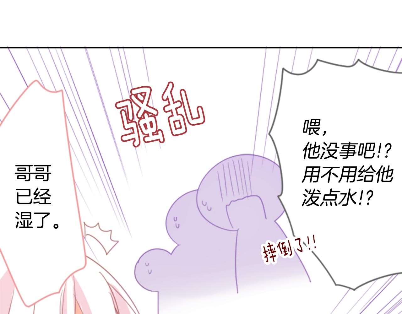 第80话 mont dip45
