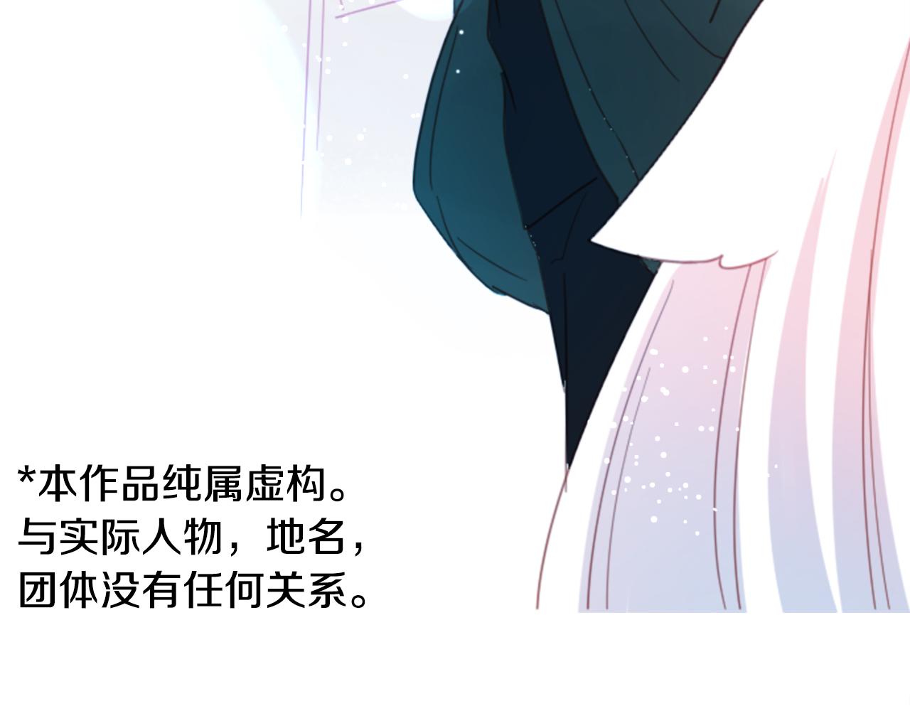 第76话 上午8点的小王子266