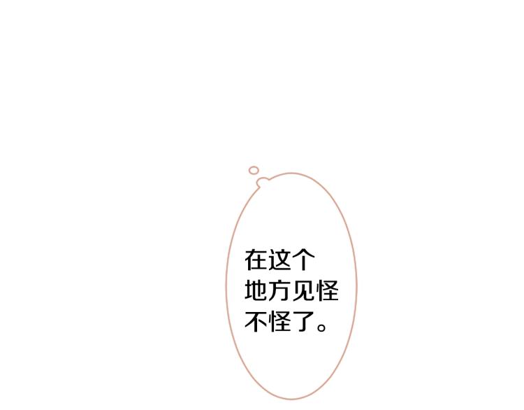 第10话 像往常一样31
