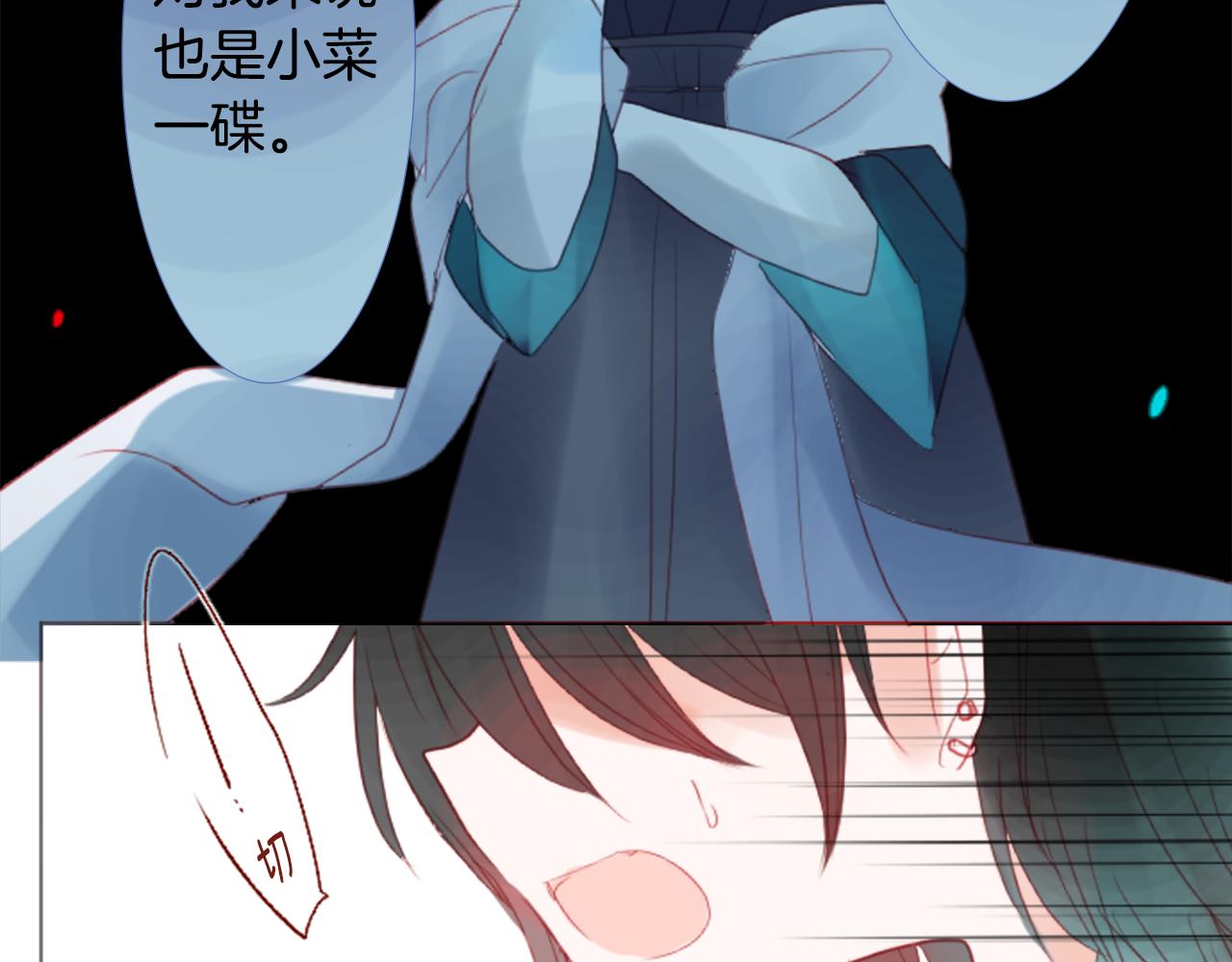 第34话 魔法师和恶魔猫2130