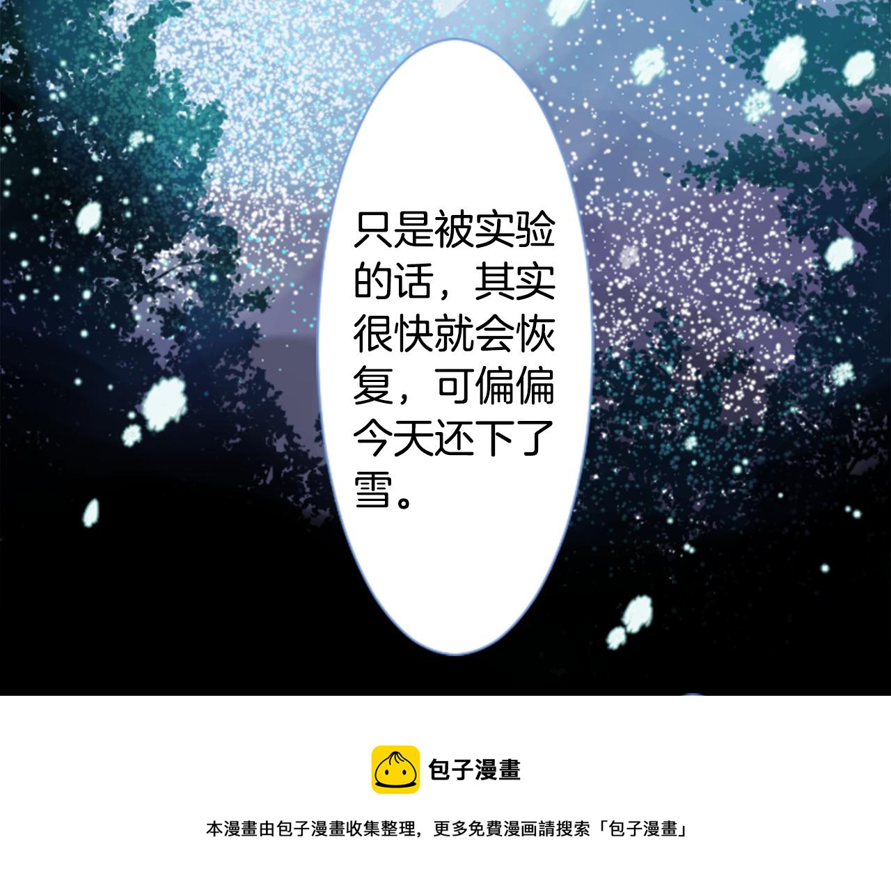 第43话 不是很幸福吗64