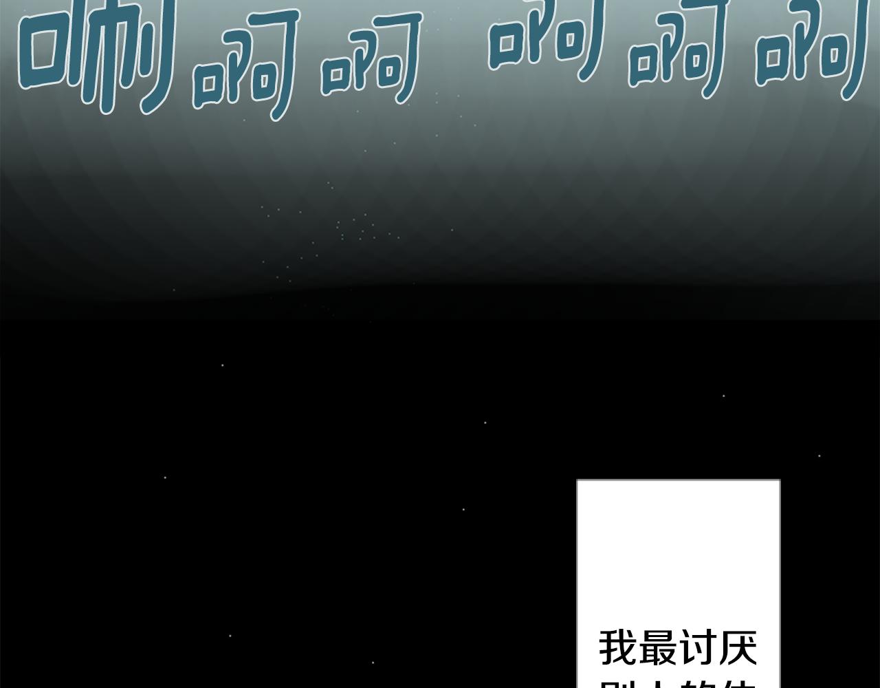 第20话 沉默回答25