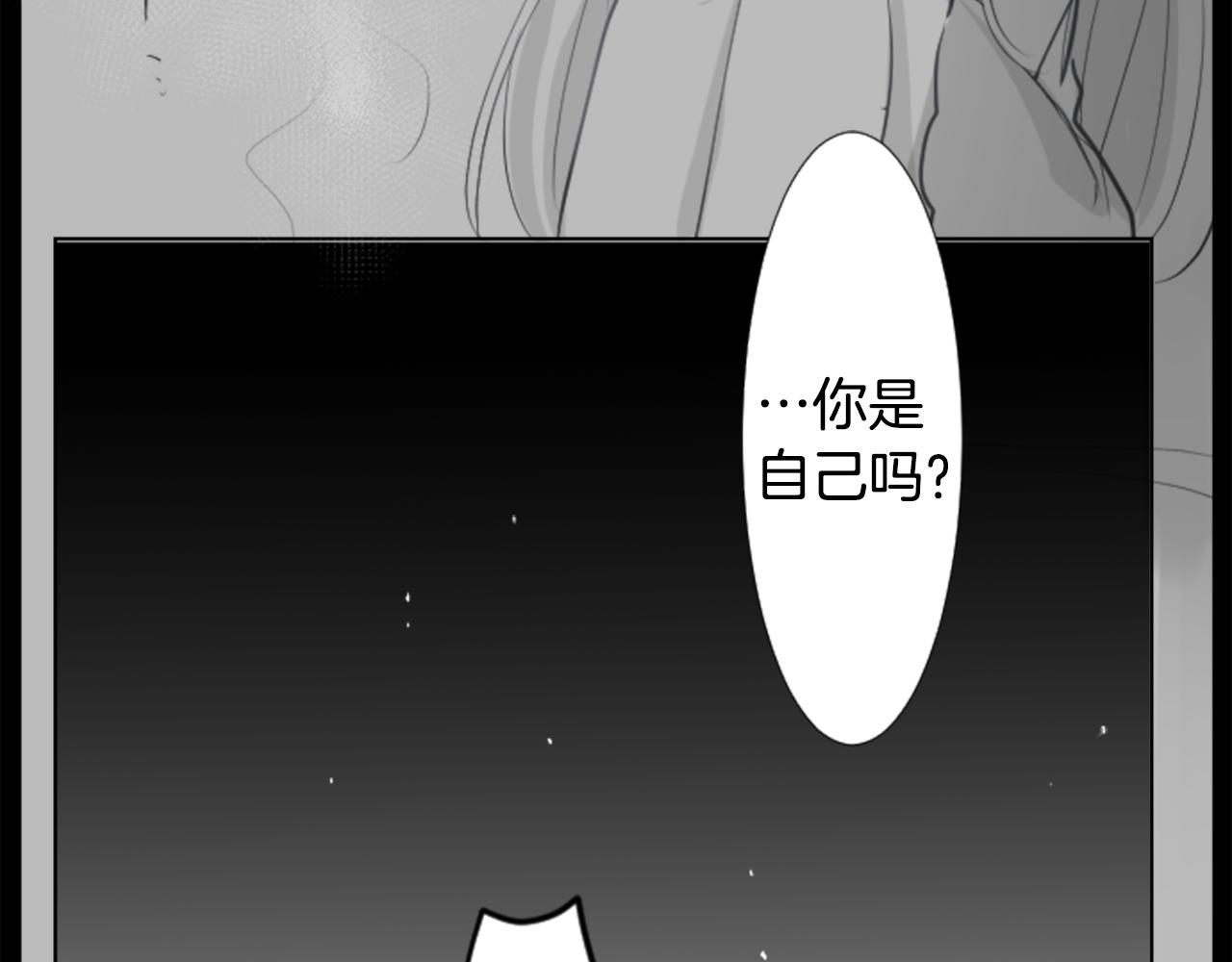 第14话 黑白甜心116